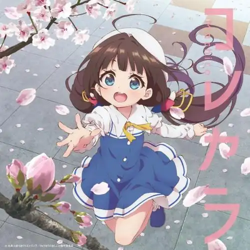 蒋欣