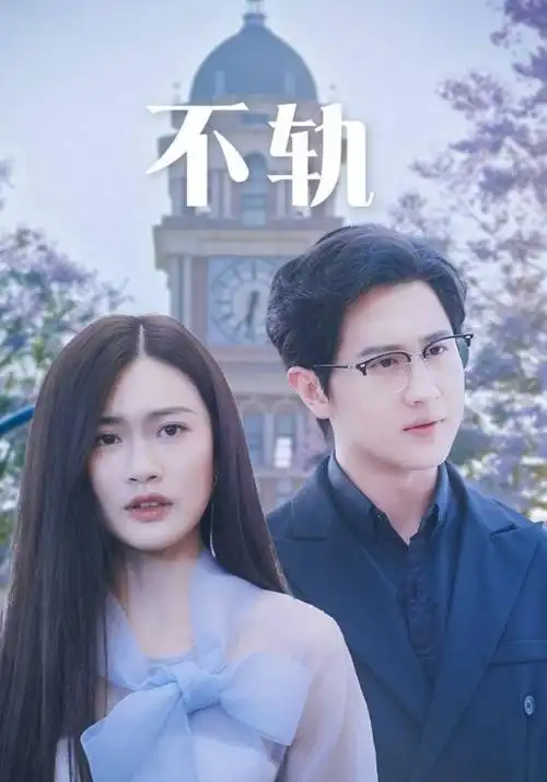 如懿传